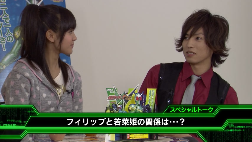 左翔太郎和菲利普节目访谈 04(无字幕)