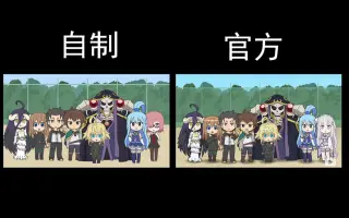 异世界四重奏 搜索结果 哔哩哔哩 Bilibili