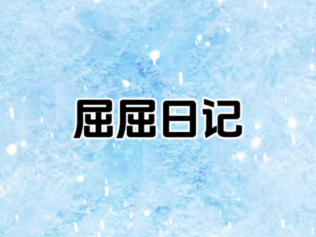 那年父母离世,公司濒临破产.我在哥哥最难的时候和他断绝关系.五年后,他的公司上市,功成名就,成为了人人仰望的霍总……哔哩哔哩bilibili