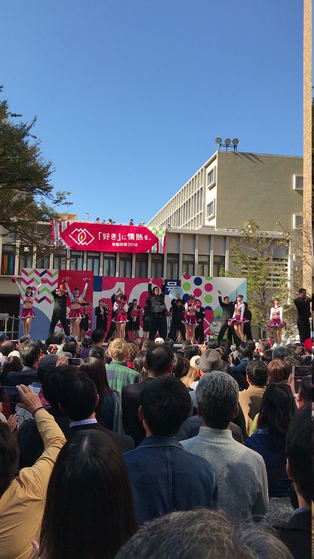 活动  2018早稻田大学校园祭