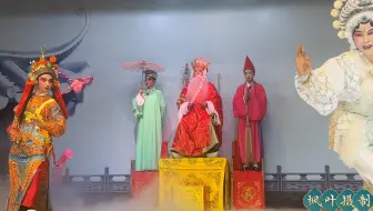 川剧《白蛇传》水漫金山 片段 韦陀：何啸波 饰、白蛇：周蓉 饰、青蛇：夏光荣 饰20250602绵竹姊妹花川剧团#传递戏曲文化