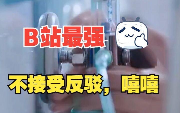 [图]女儿拔了我的氧气管-完整版【林川大结局】全集