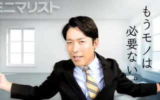 中田敦彦のyoutube大学 搜索结果 哔哩哔哩 Bilibili 中田敦彦のyoutube大学 搜索结果 哔哩哔哩 Bilibili