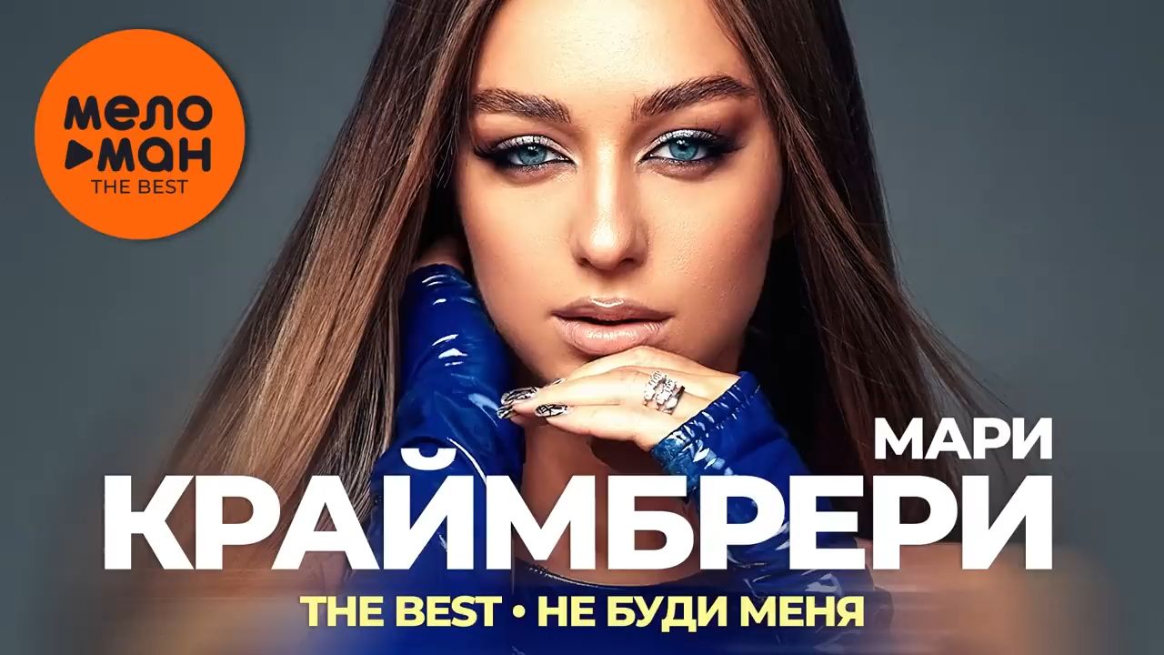 俄罗斯著名女歌手图片