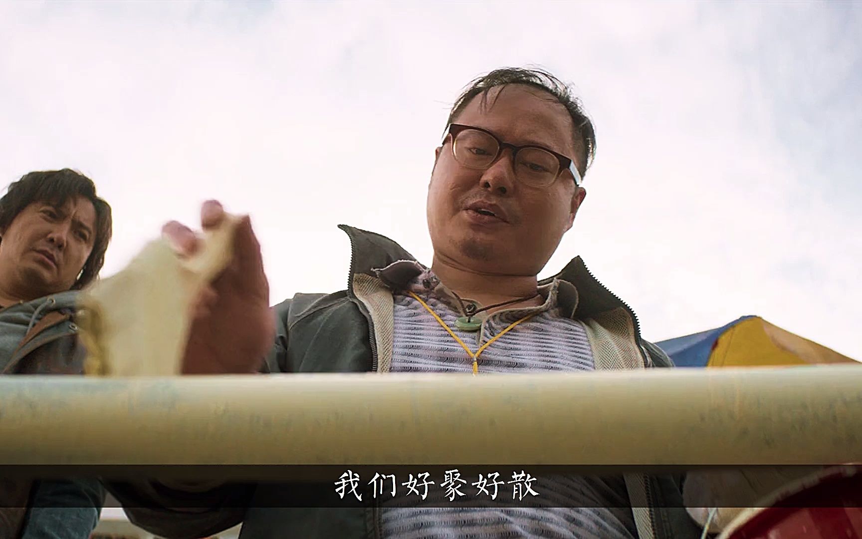 一言为定,双喜临门!