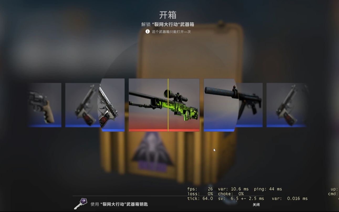 【CSGO开箱】这就是我大冬天热的发烫的原因哔哩哔哩bilibili