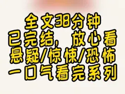 下载视频: 【蓝莓派】我曾经参与办理了一桩令人震惊的案件：一名青年男子非法侵入民居，不仅对一名母亲进行了侮辱，还残忍地剥夺了她的生命。