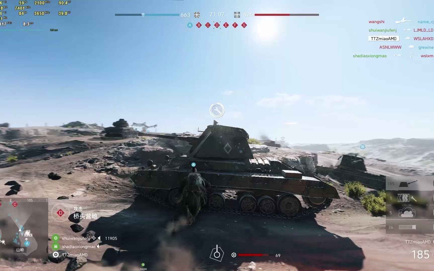 战地5 aa车人肉火控_网络游戏热门视频