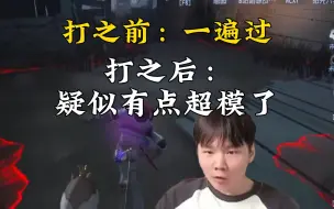 Download Video: 战乙挑战虚妄愚人金，扬言一遍过后惨遭人机暴打！