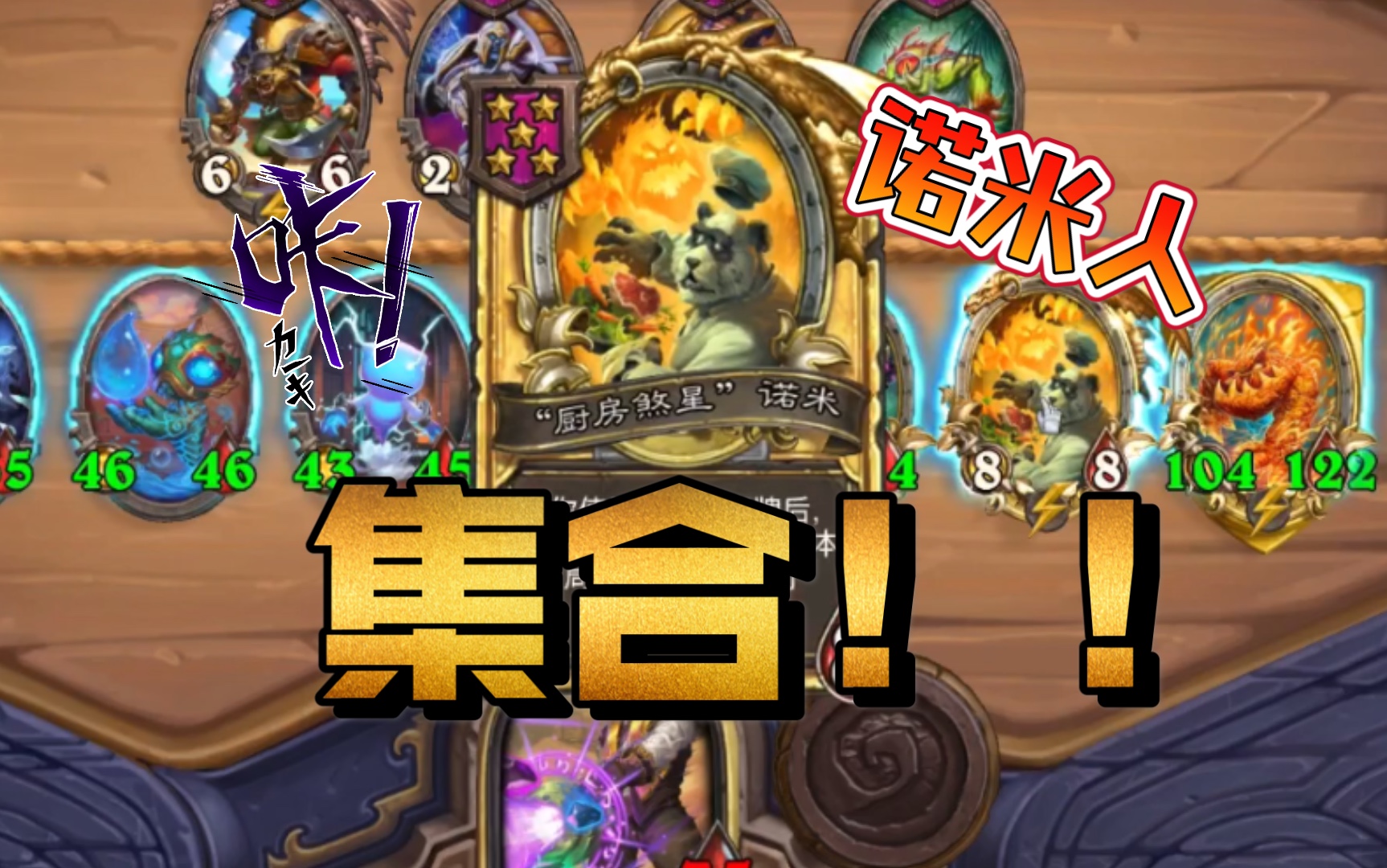 集合! 金糯米太快乐啦!