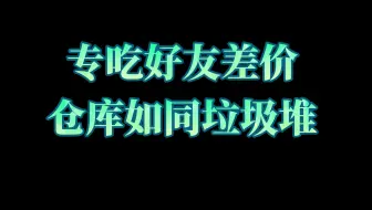 【跨圈大瓜】介绍一位从lo圈到谷圈叱咤风云的人物谢祁笙/蒸蒸