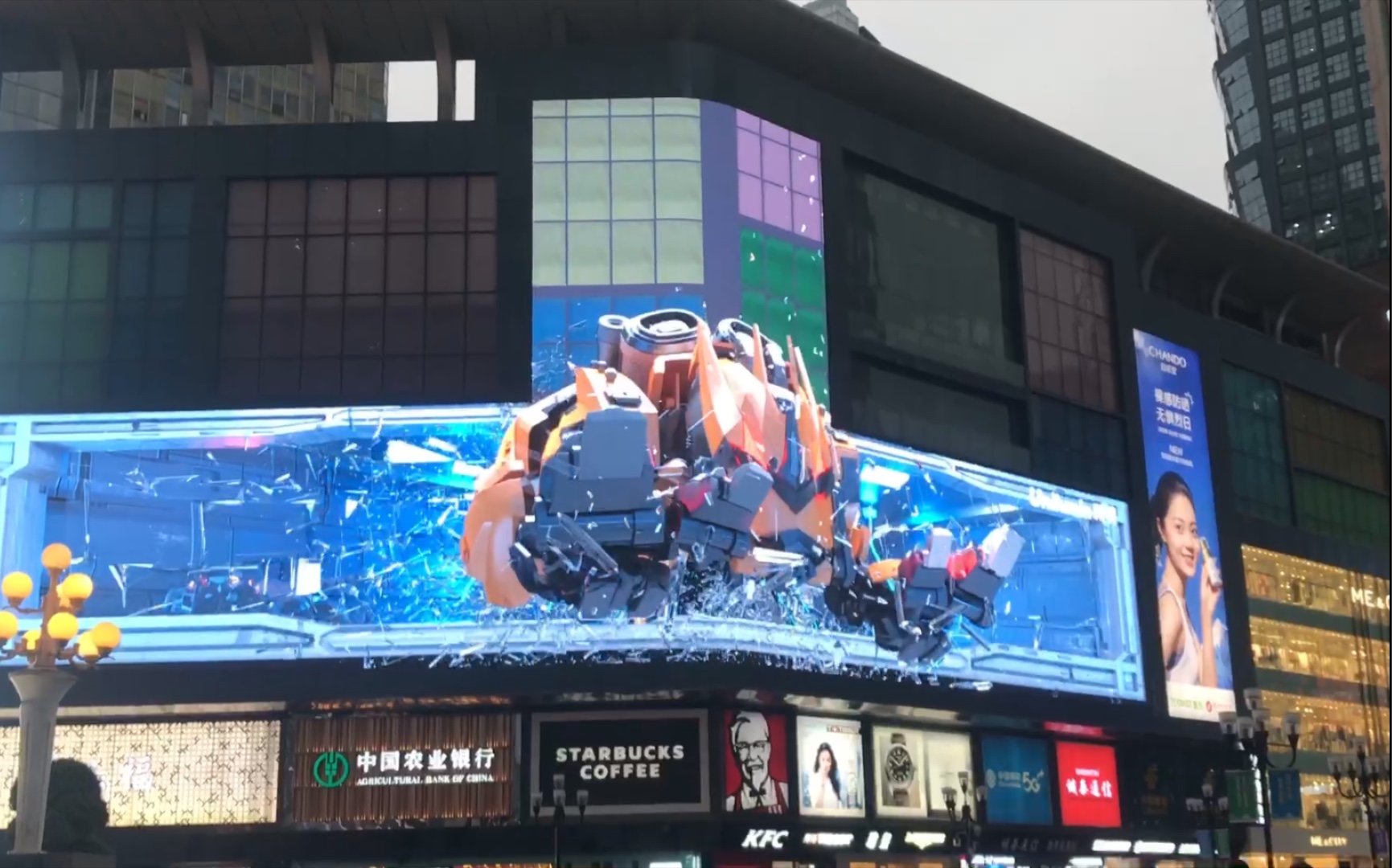 重庆解放碑裸眼3d大屏