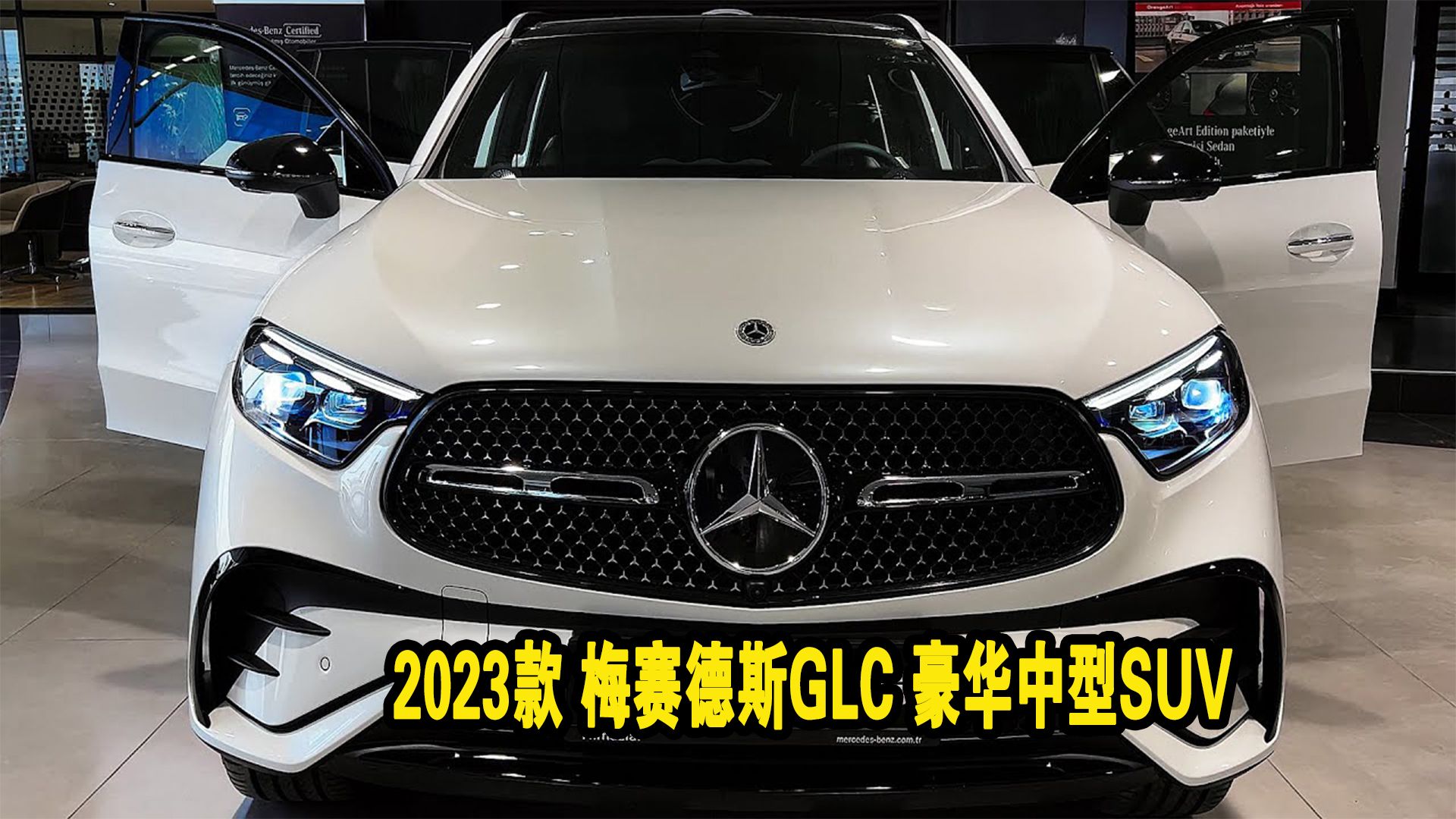 2023款 梅賽德斯glc 豪華中型suv