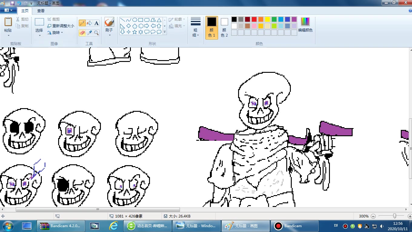 超劣质的dusttrust贴图完成辣