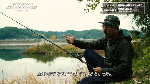 21年新製品 バス ポイズングロリアス 165xh Sb 秦拓馬 ジャッカル シマノ 哔哩哔哩