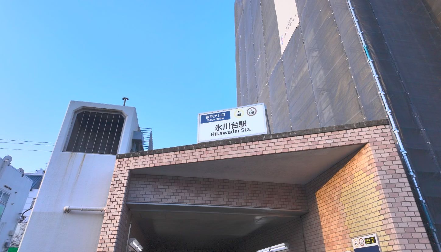 【4k】东京冰川台站周边漫步 日本街景> 东京>