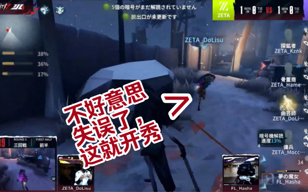 【ijl季后赛】Dolisu,一款绝处逢生神器(ZETAvsFL bo3上)电子竞技热门视频