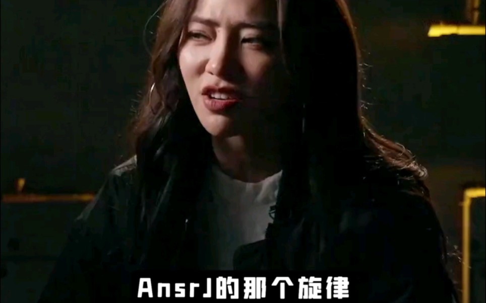 ansrj的旋律说唱还是不错的哔哩哔哩bilibili