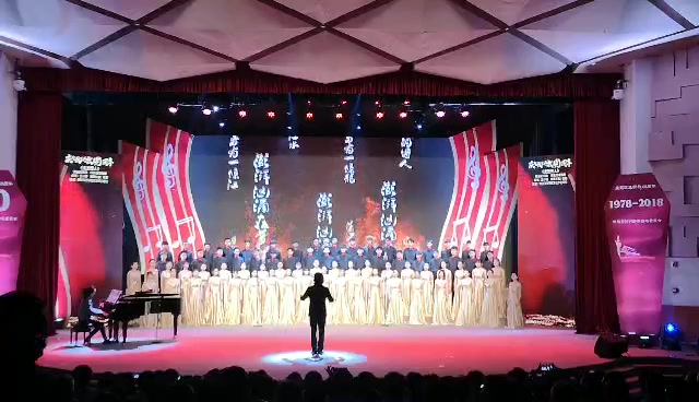 绵阳师范学院 音乐与表演艺术学院梦之声合唱团 ——《龙的传人》哔哩哔哩bilibili