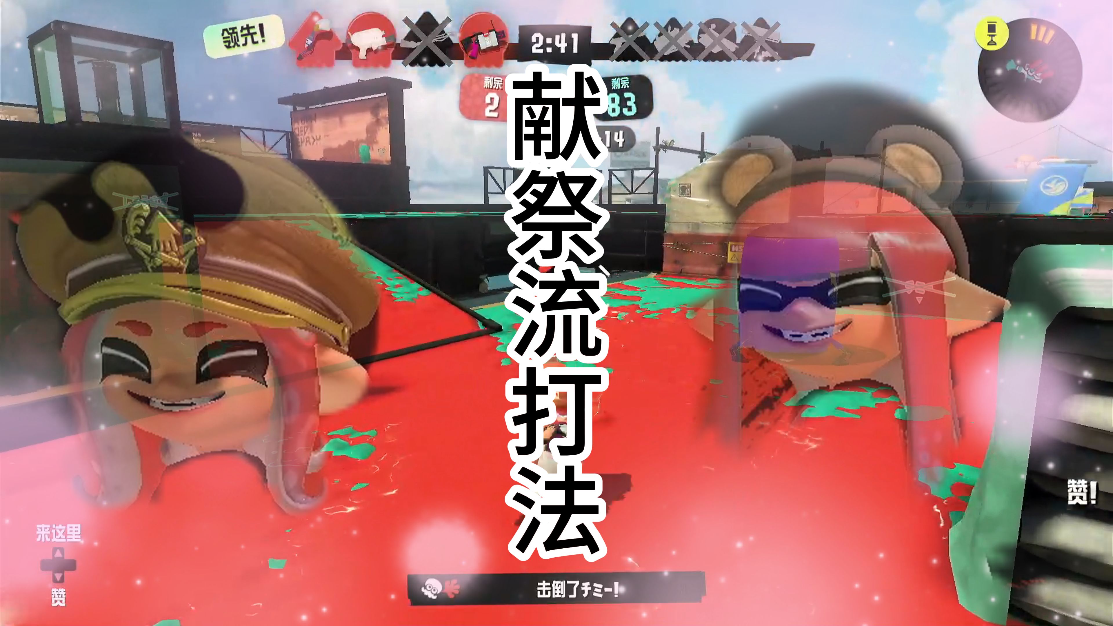 真格干货之献祭流打法