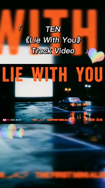 [图]TEN《Lie With You》Track Video