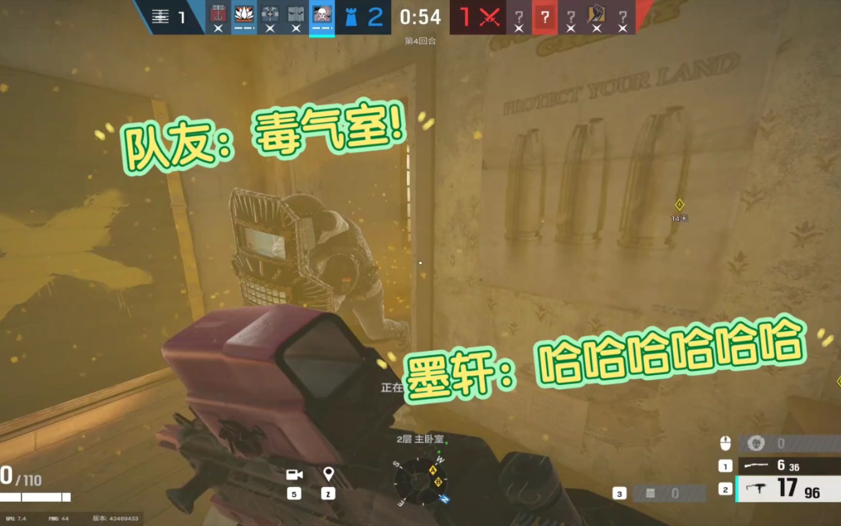 【彩虹六号】闪盾：woc!犹乐园!_哔哩哔哩bilibili_彩虹六号_第一视角
