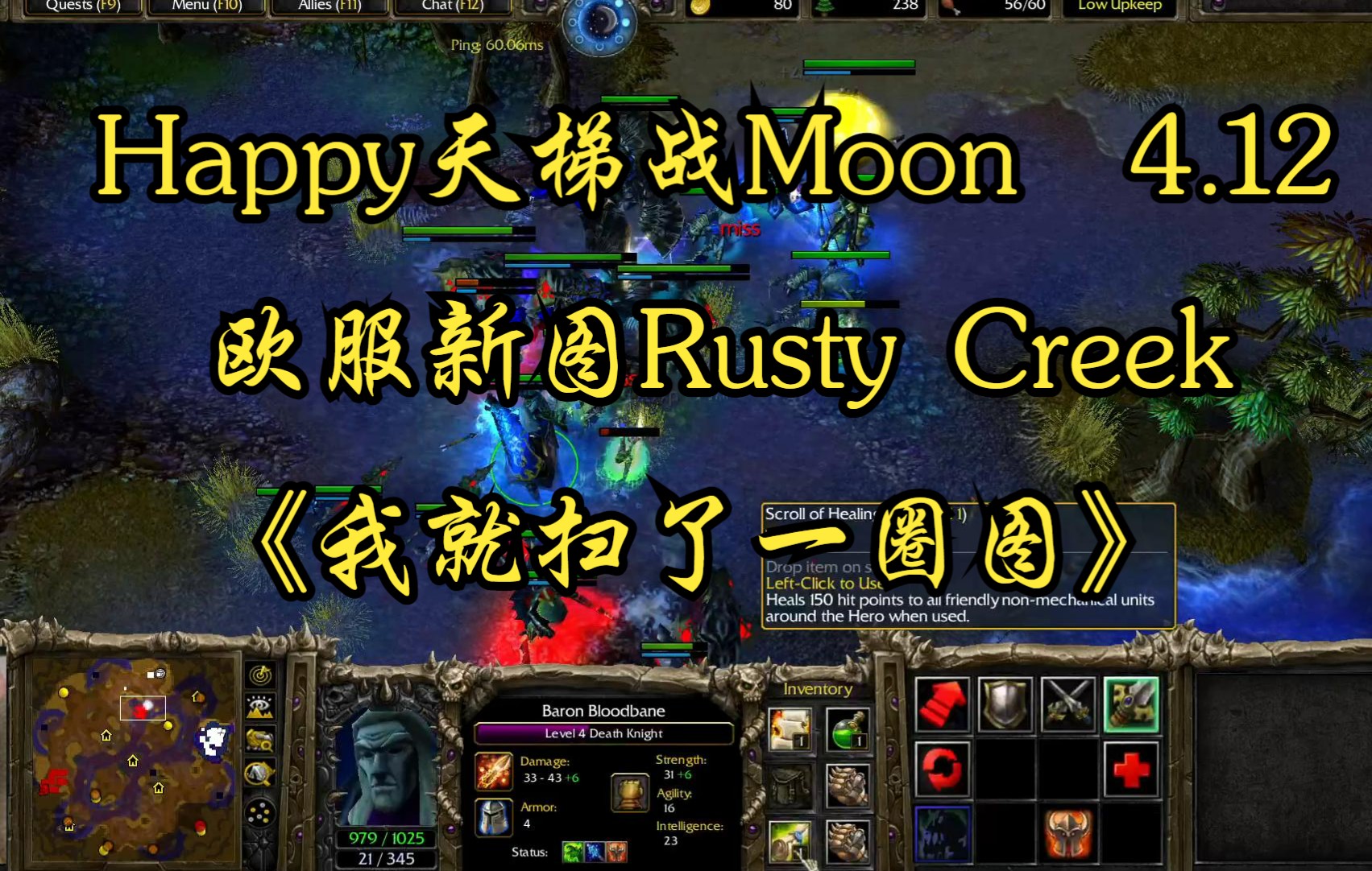 [无辜脸:我就扫了一圈图】Happy vs Moon 4.12 Rusty Creek哔哩哔哩bilibili