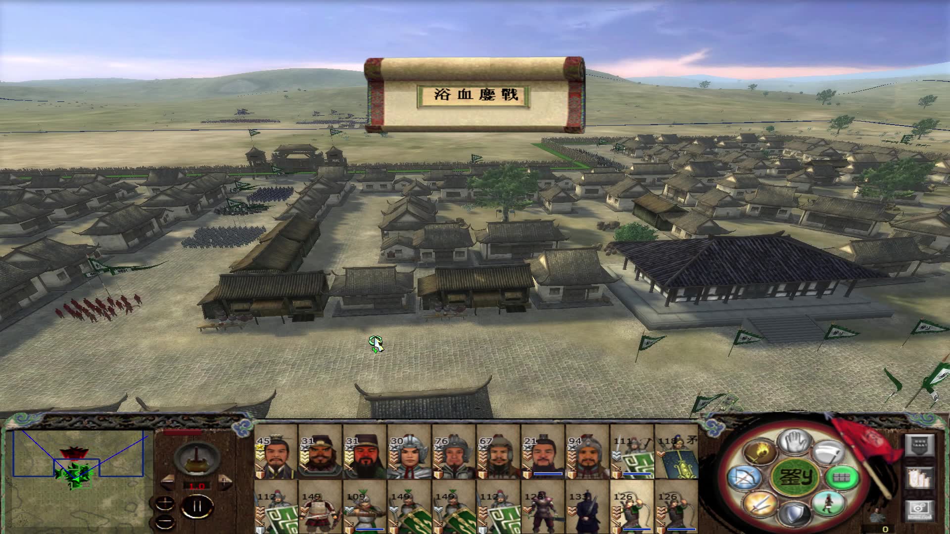 三国泗水流2019版刘备剧情新野双困