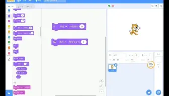 全国青少年软件编程等级考试Scratch二级教师培训（8）