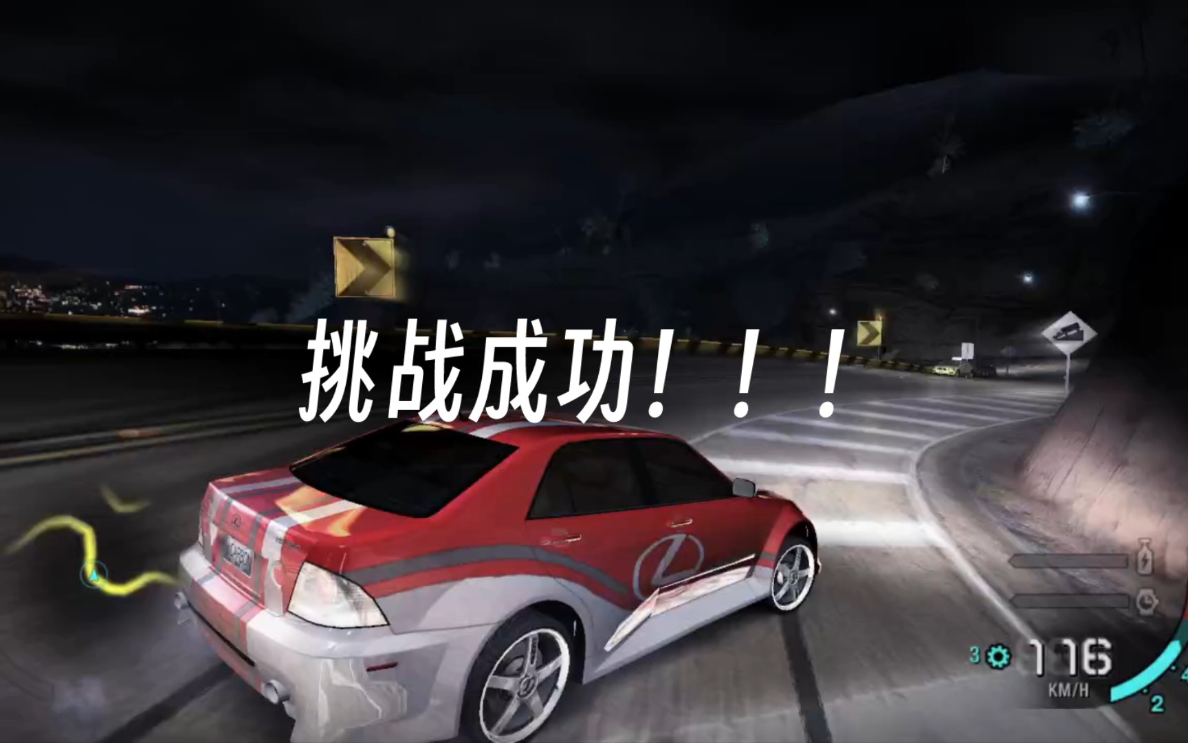 【极品飞车10:卡本峡谷】用咬地鲨漂移挑战不撞车下山!