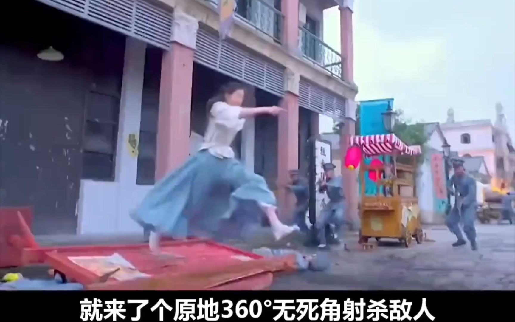 【抗战神剧】女奇侠360Ⱖ— 死角射杀敌人哔哩哔哩bilibili