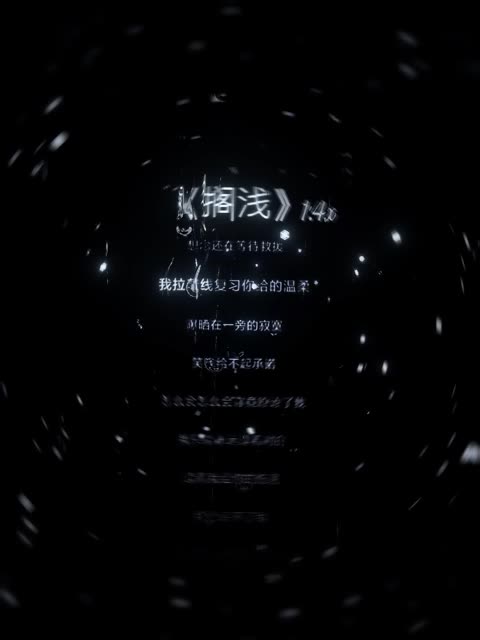 读完了依赖 我很快就离开.哔哩哔哩bilibili