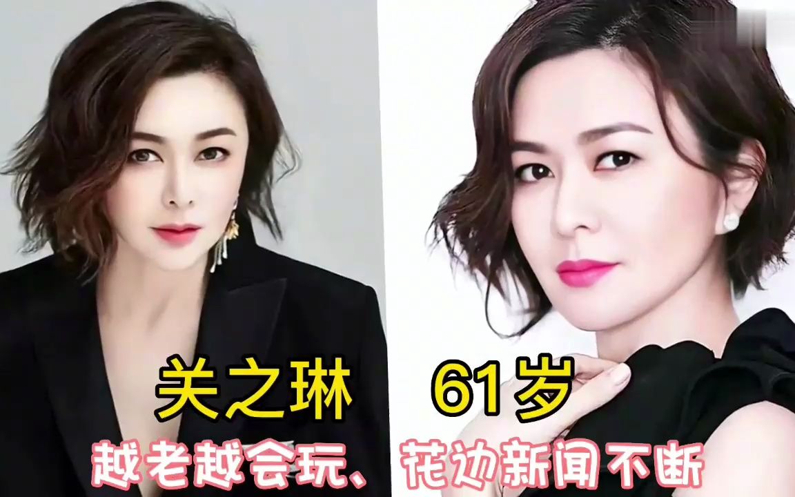 老演员女明星所有名字图片