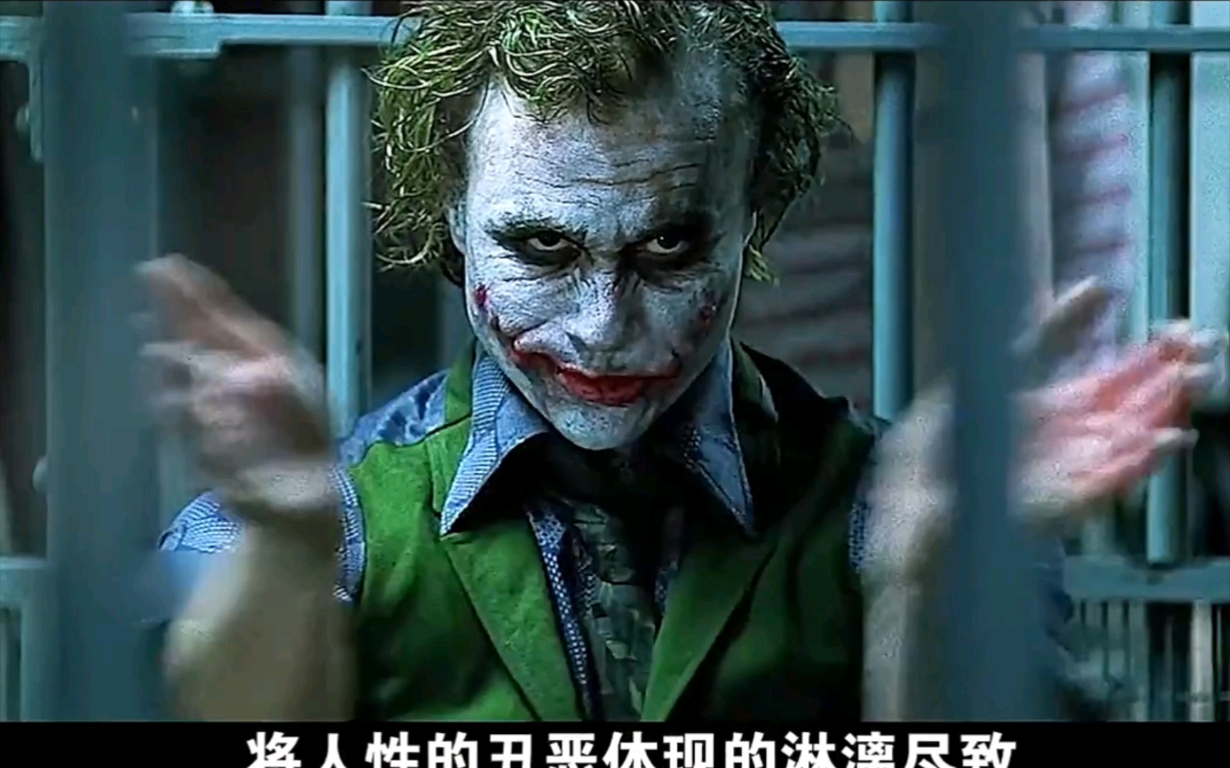 小丑把该说的不该说的都说了 蝙蝠侠把该做的不该做的都做了 #蝙蝠侠：黑暗骑士