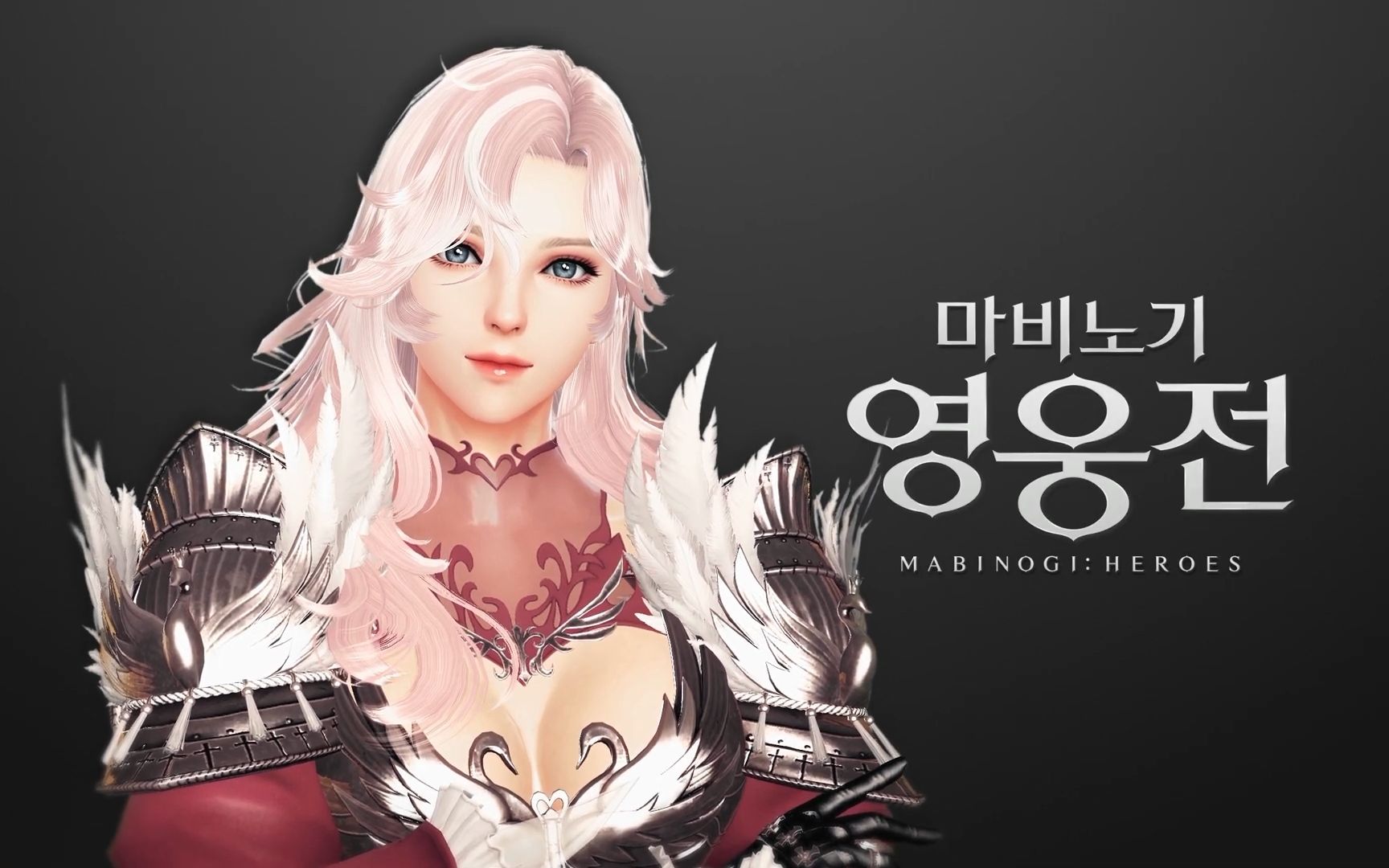 韩服【洛奇英雄传】新角色 - tessa泰莎