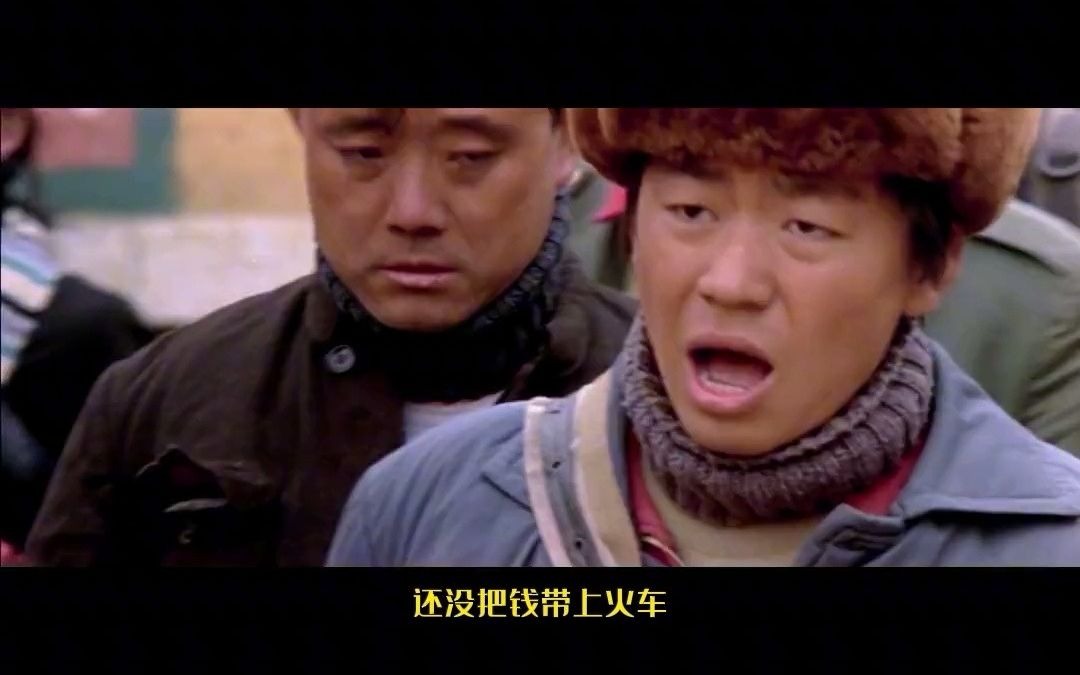 天下无贼:王宝强早期经典,本色出演原汁原味