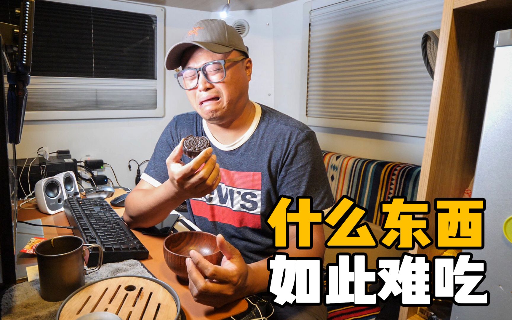 房车自驾游尝遍各地美食,但是我从没吃过如此难吃的东西难以下咽