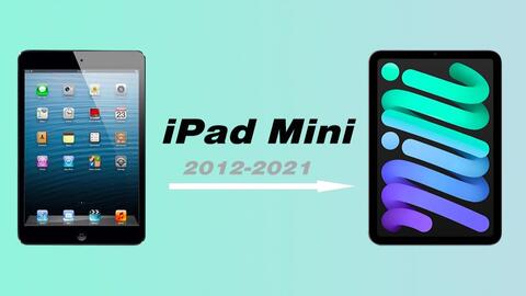 iPad mini系列经典回顾，从iPad mini初代到iPad mini6代，有你用过的