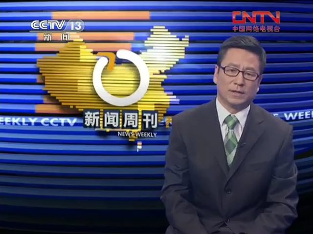 新闻周刊老陈图片