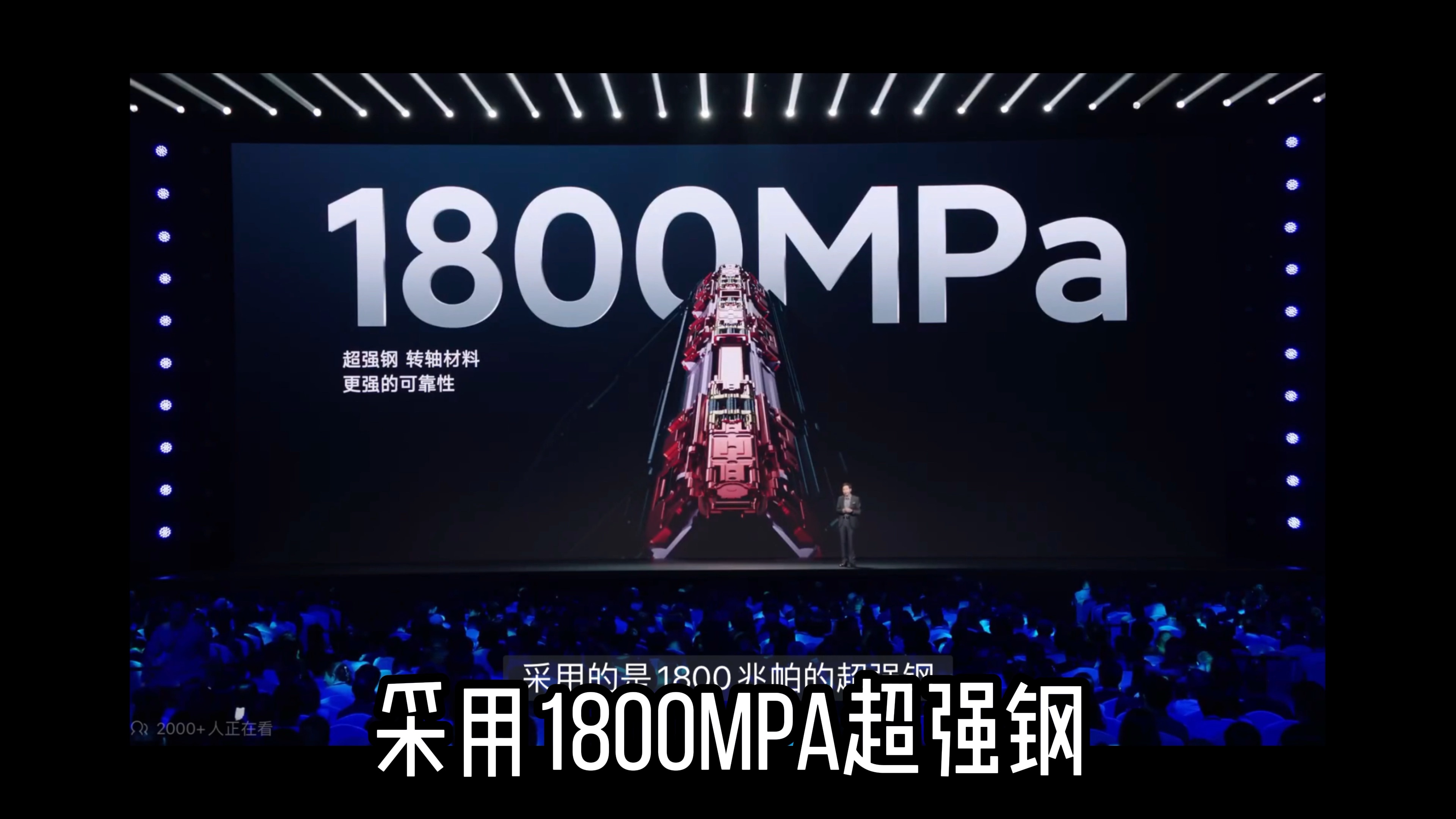 速通发布会|小米mix fold4发布会