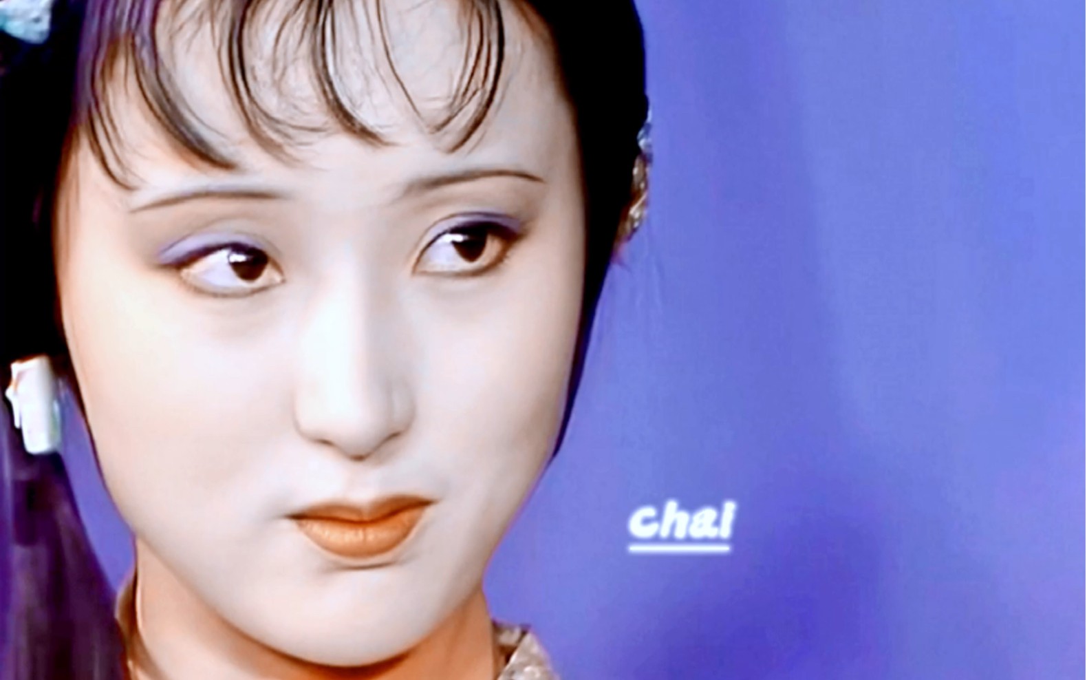 林妹妹最爱笑了