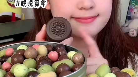 算命哔哩哔哩bilibili