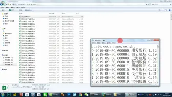 明明白白学Python 第0048课tushare分析股票之一