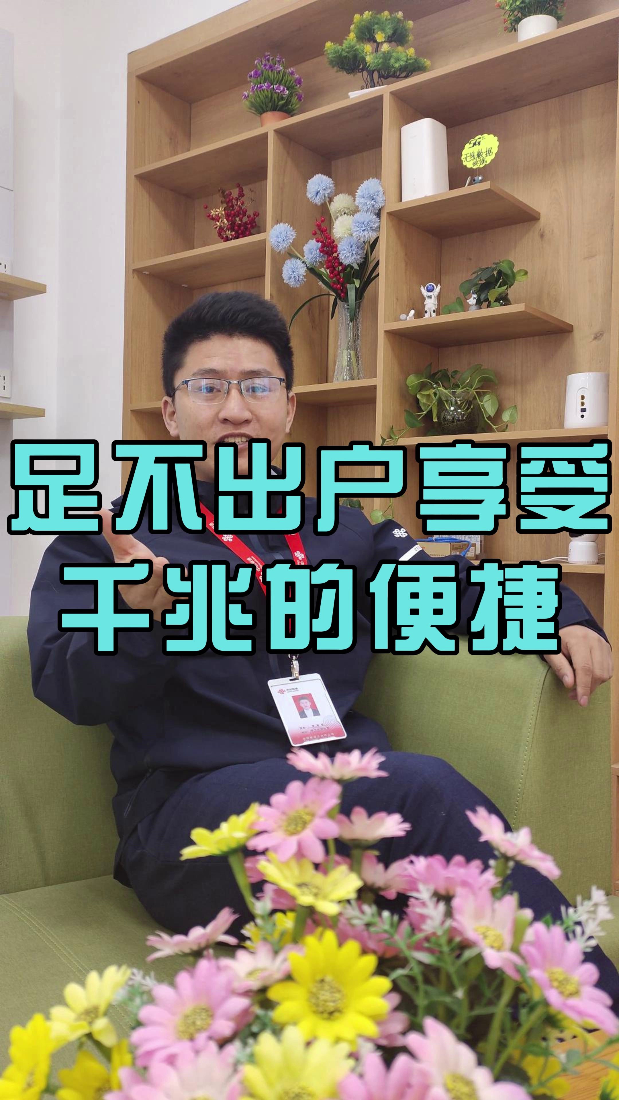 【千兆生活,足不出户享受】哔哩哔哩bilibili