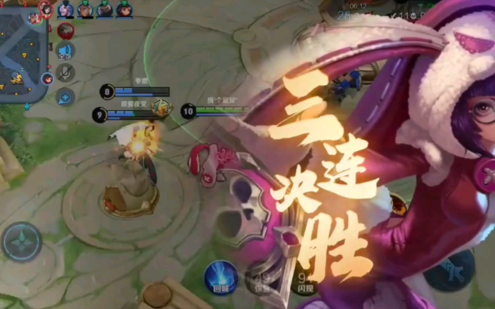 王者荣耀安琪拉三连决胜