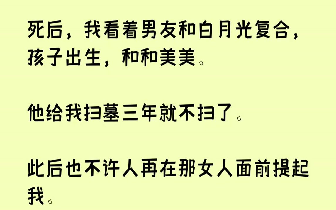 【完结文】我怔忪了下.沈屿130归家,此时身上都是香奈儿5号的味儿,丛薇车里喷的就是这个.他语气很冲很不耐.我不理他,走进卧房,看...哔哩哔哩...