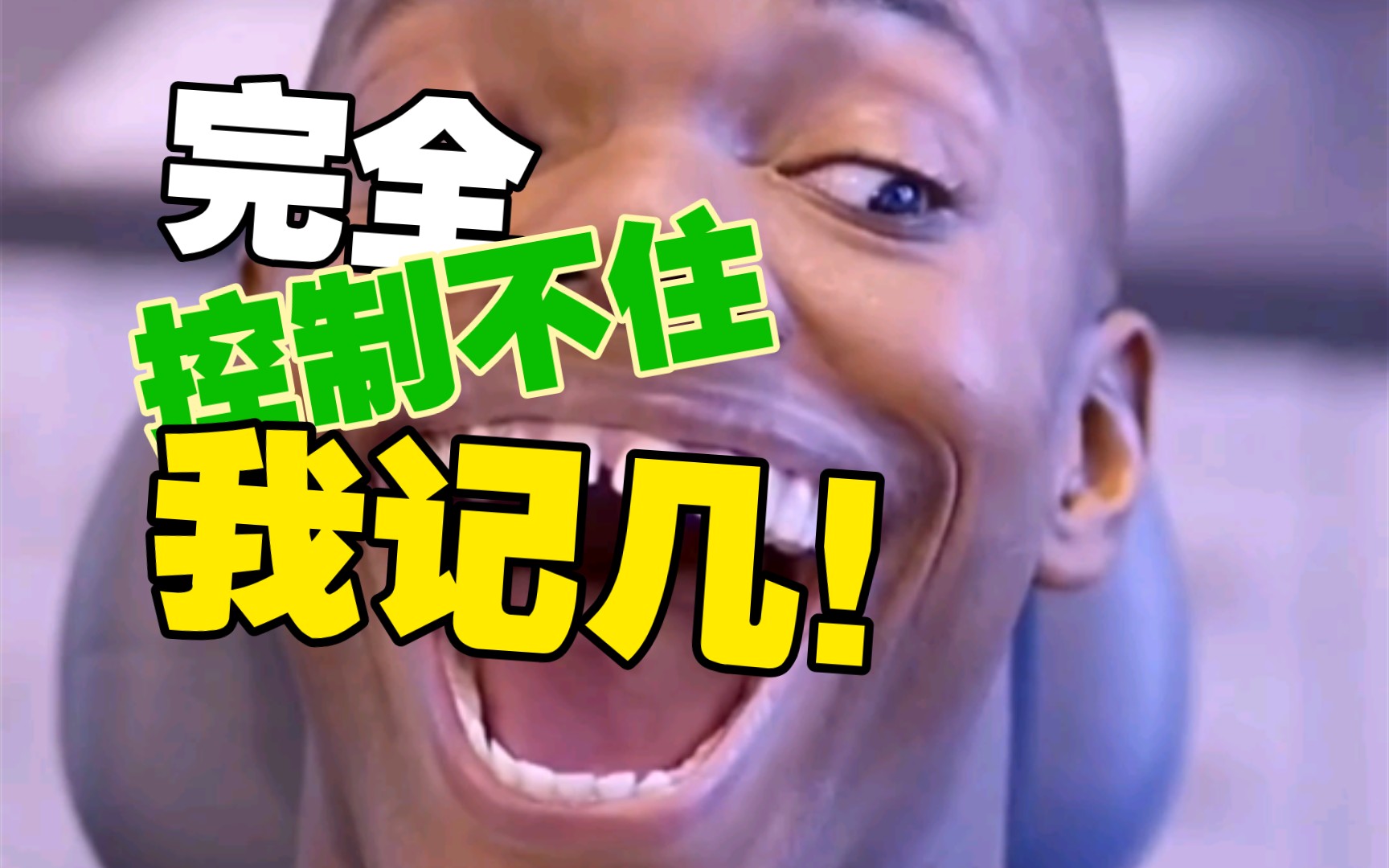 活动作品人类沙雕行为