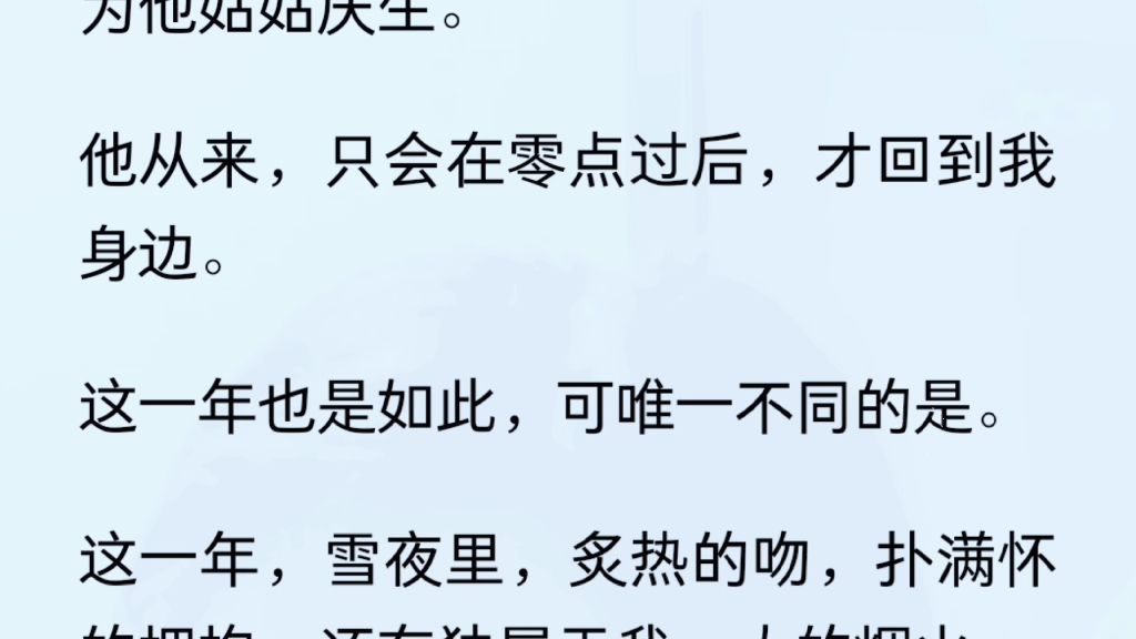 (全文)和李謹之在一起的第七年,他陪著另一個女人挑婚紗.