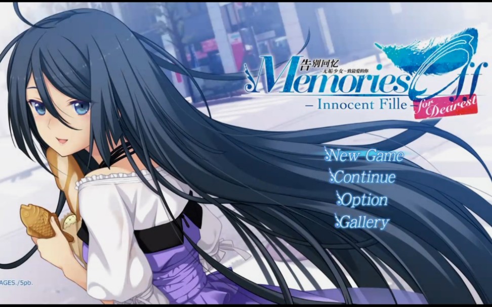 活动作品秋之回忆8fd简体中文瑞羽线电影般观看