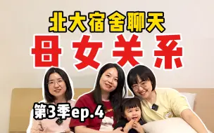 Video herunterladen: 35岁认清的真相：别傻了，父母催婚真的不是“为你好”